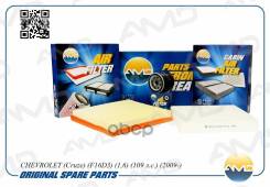   (.94797406 + .13272717 + .13271190) Chevrolet (Cruze) (F16d3) (1,6) (109 . . ) (2009-) Elp9300; So-1485; A34460; B...