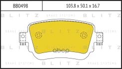 ��������� ������� Skoda Octavia 12- R LP2709 Blitz ���. BB0498 BB0498 ����