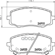 ������� ��������� �������� | ����� | Hyundai i20 (PB, PBT) 1.4 09.2008 - 12.2015 Hyundai i20 (PB, PBT) 1.2 09.2008 - 12.2012 Nisshinbo ���. NP6085 NP6...