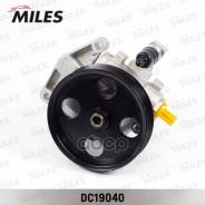 ����� �/��������� Miles MB W164 ML300-ML500 4-matic 05- Miles ���. DC19040 DC19040 ����