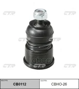 ������� ����� (42.40 mm) Accord CF4 LOW CTR CBHO26 CBHO26 ����