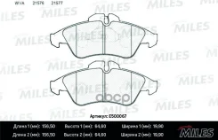 ������� ��������� MB Sprinter (901-904) 95-06; VW LT 28-46 �������� E5 Ceramic Miles Miles ���. E500067 E500067 ����
