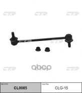 ������ ������������� ��������� Ctr CLG-15 CTR ���. CLG-15 CLG15 ����