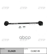 ������ ������������� CTR CLMZ-39 CTR CLMZ39 CLMZ39 ����