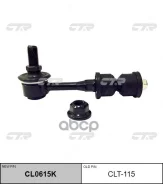 ������ ������������� CTR CLT115 CTR CLT115 CLT115 ����