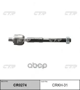 ���� ������� CRKH31 CTR CRKH31 ����