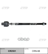 ���� ������� Nissan Bluebird Sylphy (G10), Nissan Wingroad (Y11), Nissan AD (Y1 CTR ���. CRN68 CRN68 ����