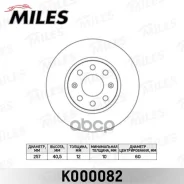 ���� ��������� �������� D257��. OPEL Corsa D 06-/FIAT Punto 09- (TRW DF6231) K000082 Miles ���. K000082 K000082 ����