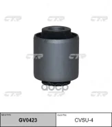 ����������� CVSU-4 / GV0423 (SAB-B12R2; �20254-AE020; �CVSU-4; �C9532) CTR ���. CVSU-4 CVSU4 ����