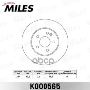 ���� ��������� �������� D284��. ������������� MB Miles K000565 K000565 ����