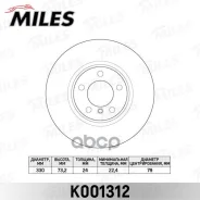 ���� ��������� �������� D330��. ������������� BMW 2/3/4 (TRW DF8050) K001312 Miles ���. K001312 K001312 ����