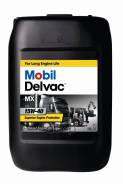 Mobil Delvac MX