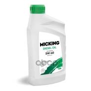 Micking Diesel