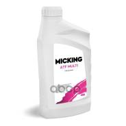 Micking ATF Multi