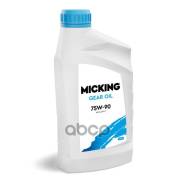 Micking Gear Oil