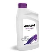 Micking ATF Dexron III