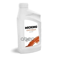 Micking ATF CVTF Multi