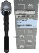 ���� ������� Nissan ���. 48521EA000 48521EA000 ����
