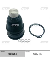����� ������� Mitsubishi Chariot/Space Wagon Grandis N84W/N94W 97-03 CTR CBM45 CBM45 ����