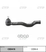 ������� ���������� CEM-4 CTR ���. CEM-4 CEM4 ����