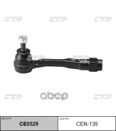 ���������� ������� CTR CEN-135 CTR CEN135 CEN135 ����