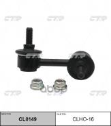   . .r ( . Cl0149) Honda Civic Vi 1.3-2.0/Ctdi 02/01-09/05 CTR . CLHO-16 CLHO16 