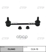 ���� ������������� CTR, �� CTR ���. CLN16 CLN16 [6876ffcdf2f507045cb3] CLN16 ����