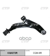 ����� ������ Nissan Sunny, Sentra, Pulsar 86-90 (��� ��� CQ0272R) CQN-9R CTR ���. CQN-9R CQN9R ����