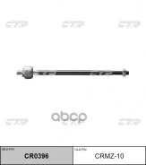 ���� ������� CTR ���. CRMZ10 CRMZ10, CTR CRMZ10 ����