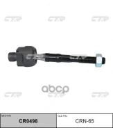 ������� ���� CRN-65 / CR0498 CTR ���. CRN-65 CRN65 ����