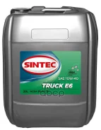 Sintec Truck