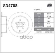 ���� ��������� ������ Subaru Forester 13-, Impreza 12-, XV 12- SD4708 Sangsin brake ���. SD4708 SD4708 ����