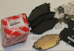 ������� ��������� Toyota ���. 0446502390 0446502390 0446502390 ����