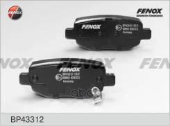 ������� ��������� �������� ������ Fenox ���. BP43312 BP43312 ����