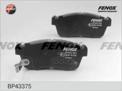 ������� ��������� ��������17 BP43375 Fenox BP43375 ����