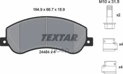 ������� ��������� Textar 2448404 (2H0698151) Textar ���. 2448404 2448404 ����