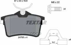 ������� ��������� �������� ���� Citro? N: Berlingo 08-, Berlingo ������ 08- Peugeot: 308 CC 09-, 308 SW 07-, Partner Tepee 08-, Partner ������ 08- Tex...