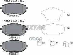 ������� �������� � ������������� ��������� Q+ Toyota Textar 2569801 Textar ���. 2569801 2569801 ����