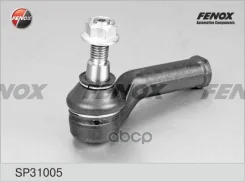 ���������� ������� | ����� ��� | Fenox ���. SP31005 SP31005 ����
