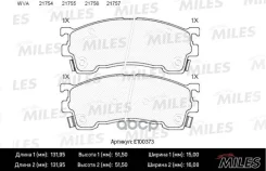 ������� ��������� �������� (����� Semi-Metallic) Haima (FAW) 3 / Mazda 323/626/Premacy 92- (TRW GDB3209) E100373 Miles ���. E100373 E100373 ����