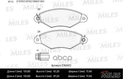 ������� ��������� Nissan Kubistar 03-/Renault Kangoo 97- �������� Miles ���. e100472 E100472 ����