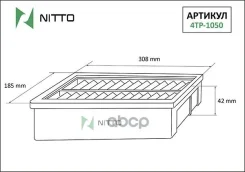 ������ ��������� Nitto 17801-03010 / 17801-74060 / V9112-0015 Nitto ���. 4TP1050 4TP1050 ����