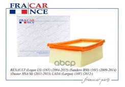 ������ ��������� Francecar ���. FCR210138 FCR210138 ����