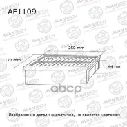 ������ ��������� Avantech Avantech ���. AF1109 AF1109 ����