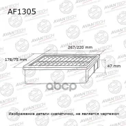 ������ ��������� ������� ����� (Chevrolet Rezzo) 96263897, PAC014 Avantech ���. AF1305 AF1305 ����