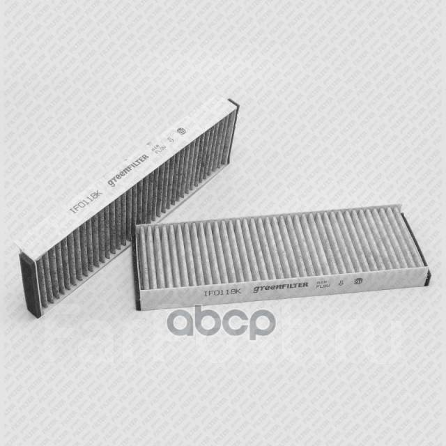    Audi A6 05- Green Filter . IF0118K Green Filter IF0118K IF0118K 