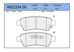 ������� ��������� �������� | ��� | Jeenice ���. WS233400 WS233400 ����