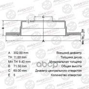   Avantech Avantech . BR1109S BR1109S 
