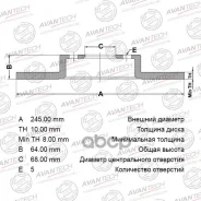 ���� ��������� Audi 100 86- A6 I II 94- Skoda Superb (3U) 01- VW Passat V 96- Avantech ���. BR2808S BR2808S ����