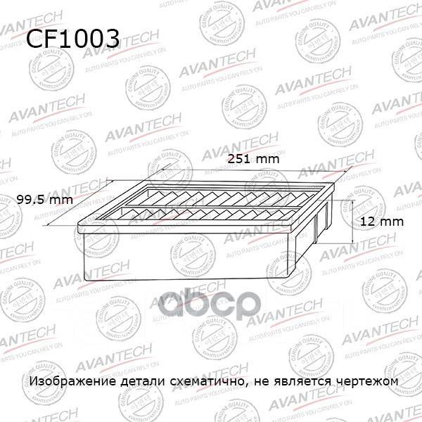   Avantech 97617-1C001 Avantech . CF1003 CF1003 